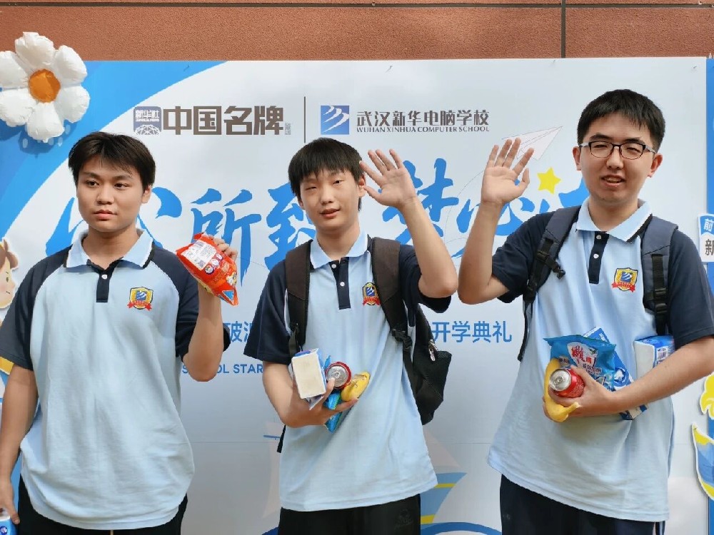 為什么學AIGC全媒體UI設計專業要到武漢新華？