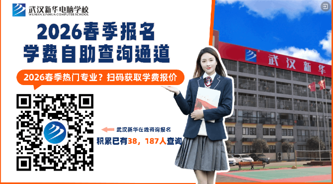 2026單招招生計劃