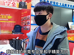 【新生故事】李城浪：來武漢新華學(xué)電子競技，也能成為抵達夢想的另一種方法！