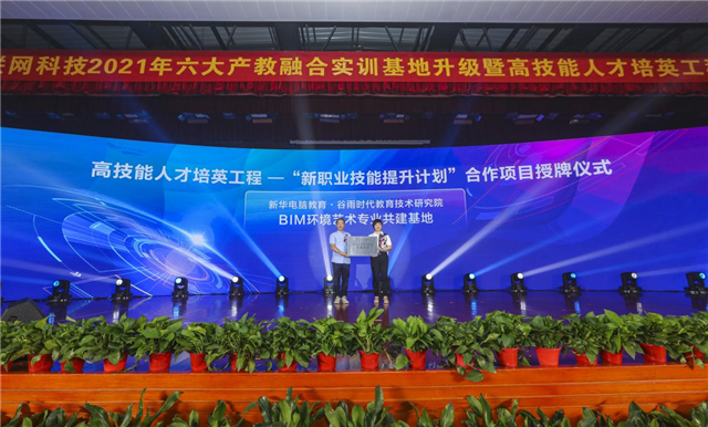 1625881593157324.png 圖片24.png