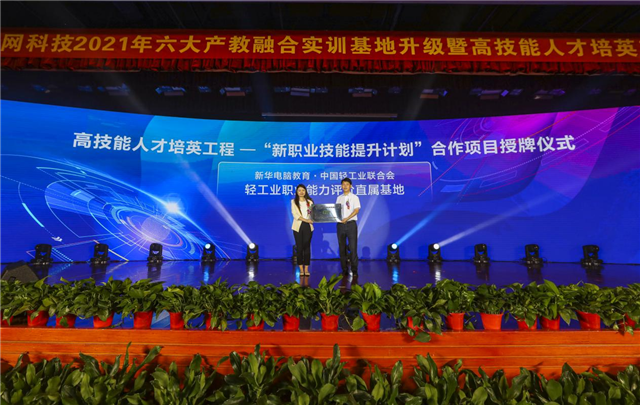 1625881686103964.png 圖片19.png